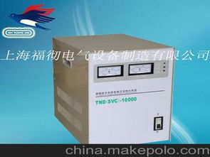 電話精品供應商,價格,電話精品批發(fā)市場 