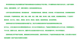 常州安耐特電線電纜 5芯PUR線價格、圖片與批發指南