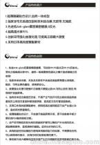 三星手機工廠供應商、價格及批發市場概述