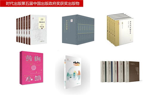 精品力作慶華誕 砥礪奮進開新局——出版物批發行業的發展與展望